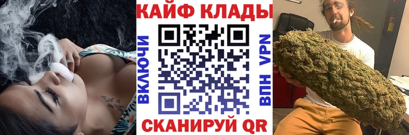 Наркошоп купить МАРИХУАНА  МЕФ  АМФ  Гашиш  Гаджиево