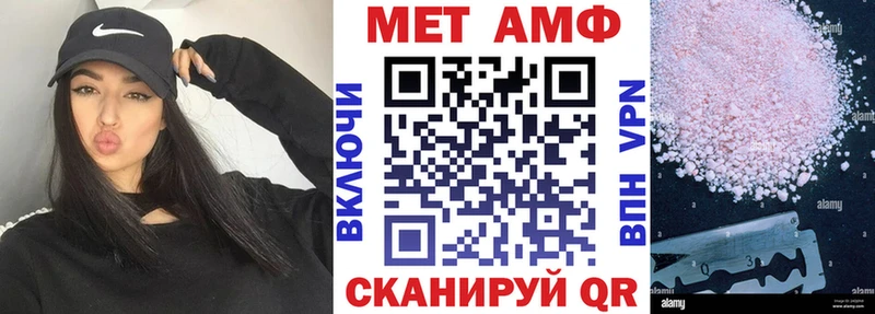 Купить  Гаджиево  АМФ Premium 