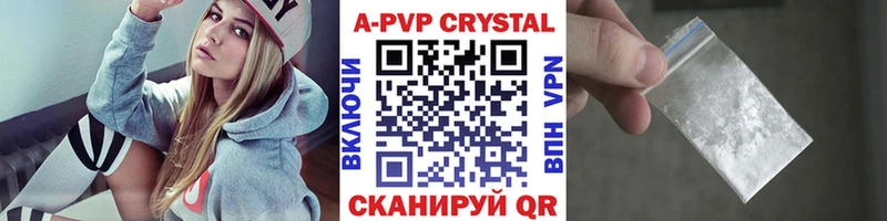 Купить Гаджиево Alpha-PVP СК