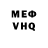 МЕТАДОН VHQ kortysh