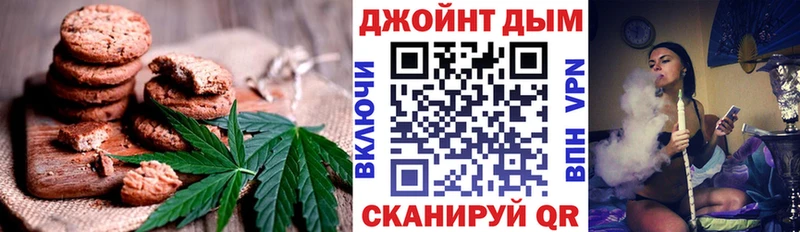 Еда ТГК конопля  Купить  Гаджиево 