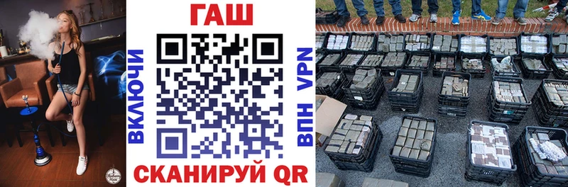 Купить где  Гаджиево  Гашиш гашик 