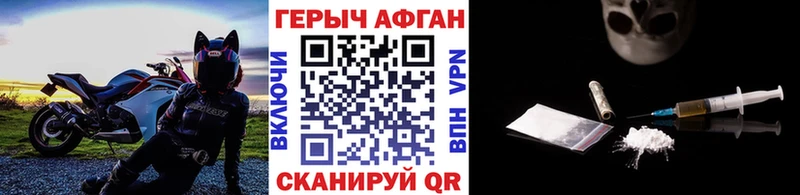 Героин гречка  Купить где  Гаджиево 