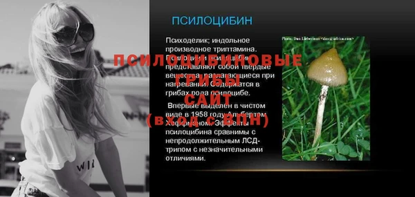 синтетический гашиш Волосово