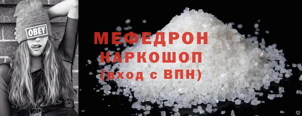 герыч Володарск