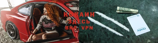 герыч Володарск