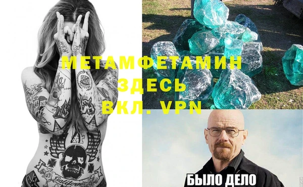 синтетический гашиш Волосово