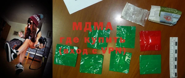 a pvp Волоколамск