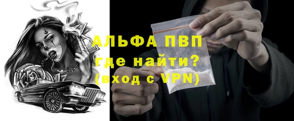 синтетический гашиш Волосово