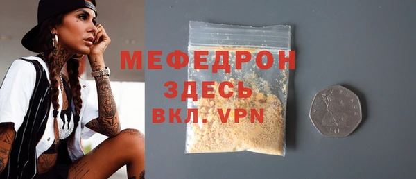 a pvp Волоколамск