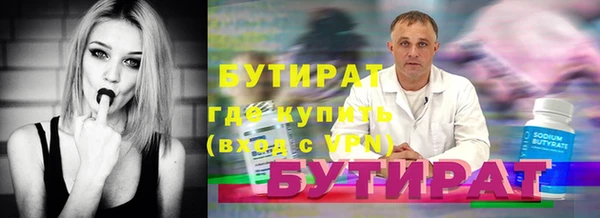 синтетический гашиш Волосово