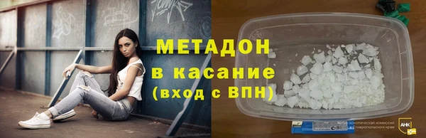 герыч Володарск