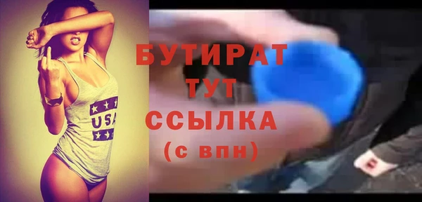 синтетический гашиш Волосово