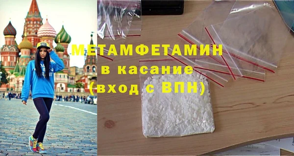 синтетический гашиш Волосово
