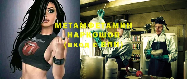герыч Володарск