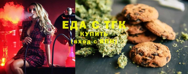 синтетический гашиш Волосово