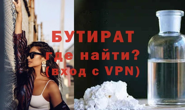синтетический гашиш Волосово