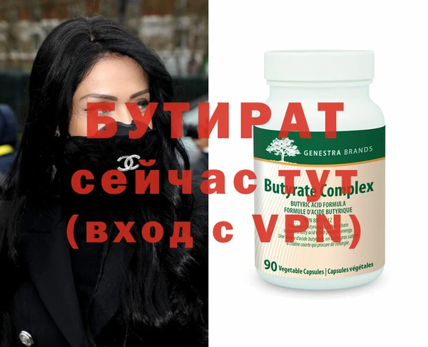синтетический гашиш Волосово