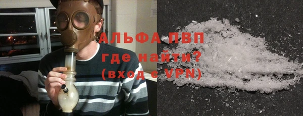 трава Сосновоборск