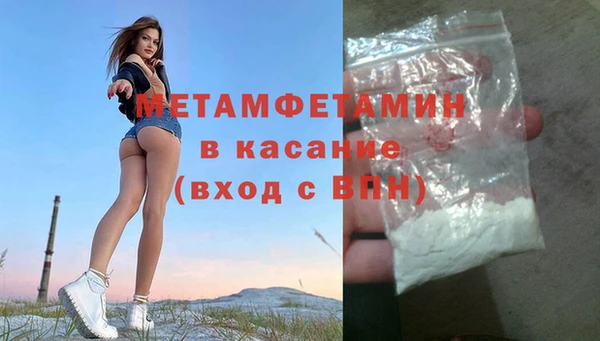 герыч Володарск