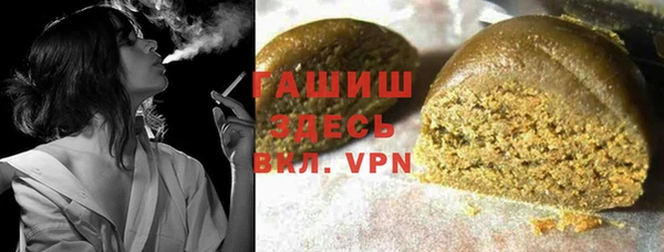 синтетический гашиш Волосово