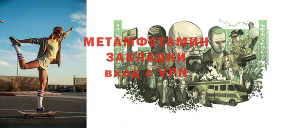 герыч Володарск