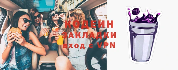 a pvp Волоколамск