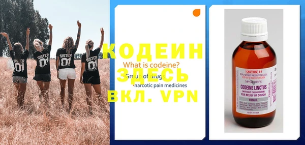 синтетический гашиш Волосово