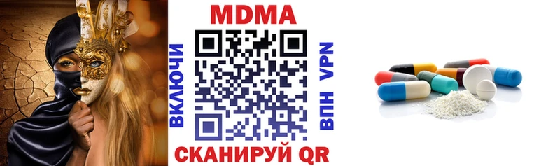 Купить где  Гаджиево  МДМА кристаллы 